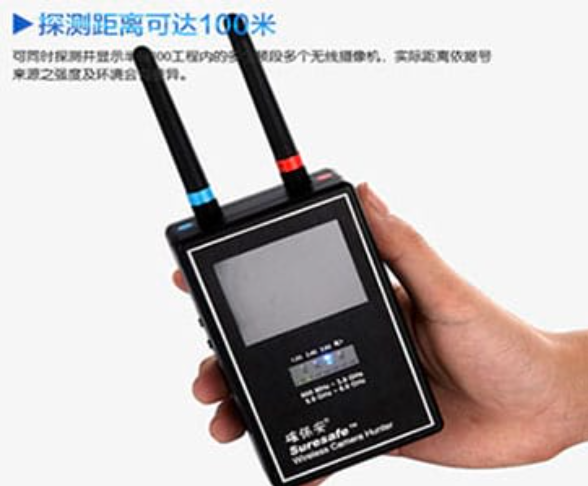 五龙口镇手持式无线摄像头探测器